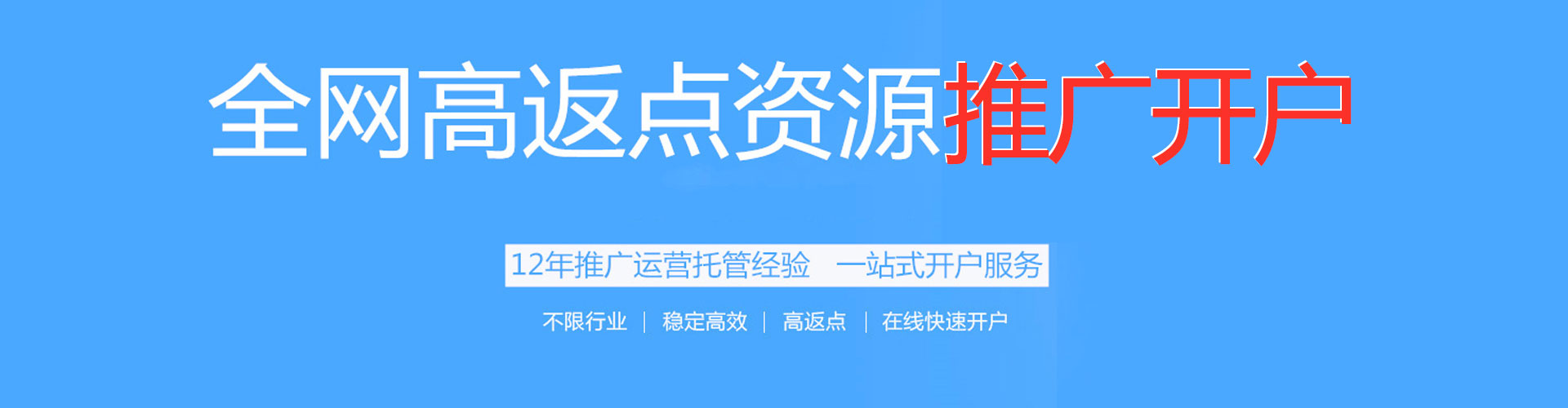 乌日百度竞价包年