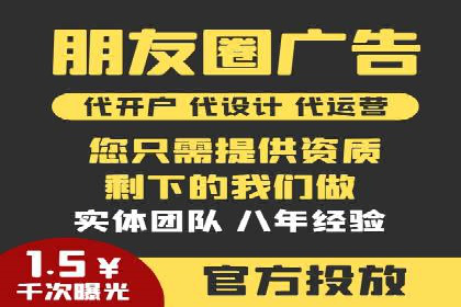 案例分析：SEM广告助力中小企业崛起