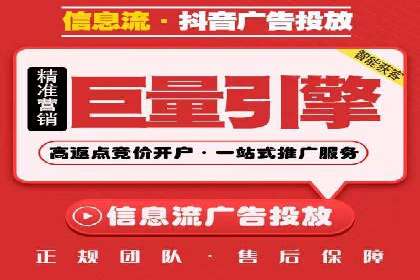 开户返点模式在电商行业的成功案例